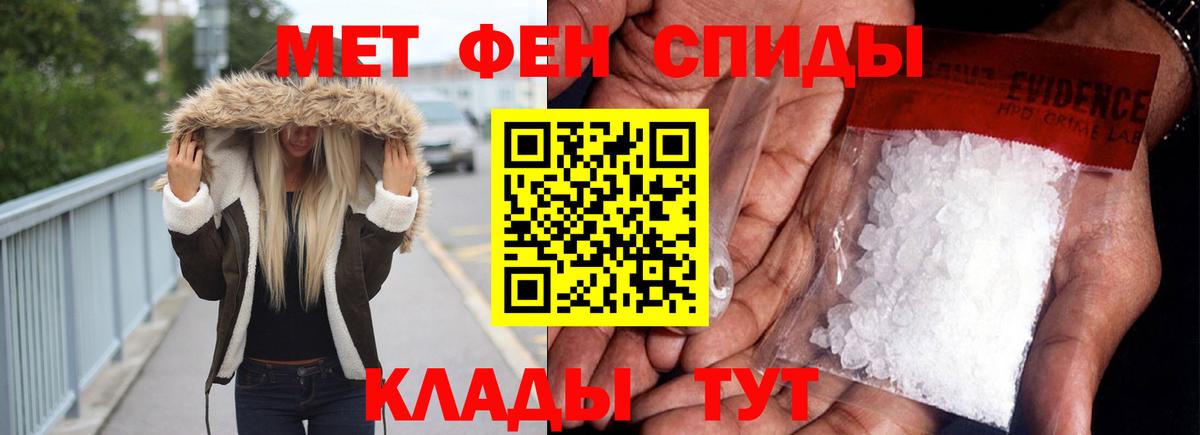 АМФ Розовый Сунжа