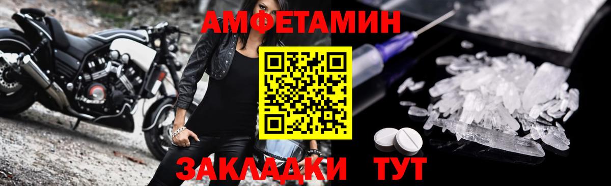 Сунжа  АМФ 97%  АМФ  Вход с VPN 
