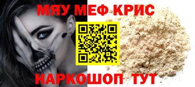 первитин Бугуруслан