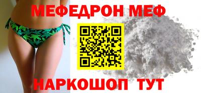 первитин Бугуруслан