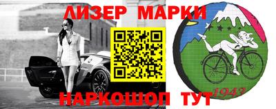 герыч Будённовск