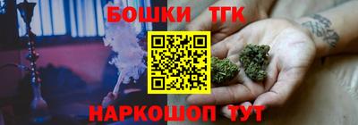 стафф Бузулук