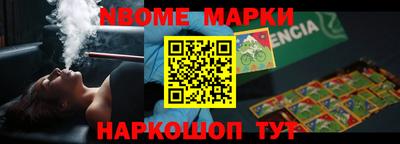 герыч Будённовск