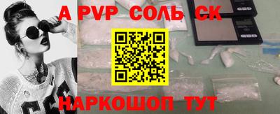 первитин Бугуруслан