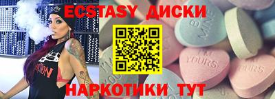 стафф Бузулук