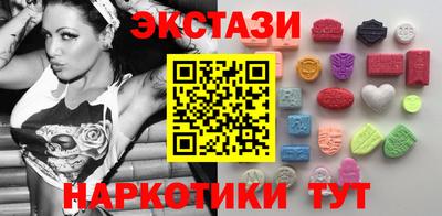 первитин Бугуруслан