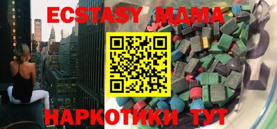 первитин Бугуруслан
