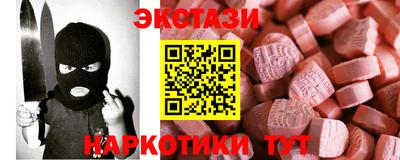 герыч Будённовск