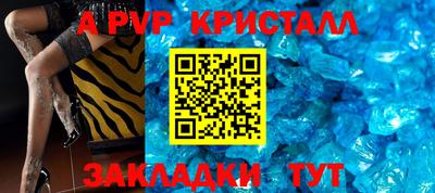 стафф Бузулук