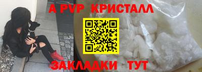 стафф Бузулук