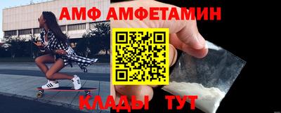 стафф Бузулук