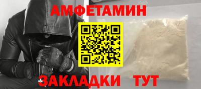 стафф Бузулук
