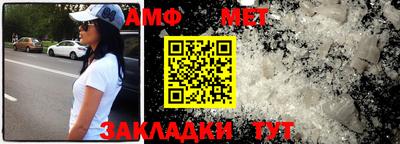 первитин Бугуруслан