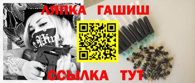 герыч Будённовск
