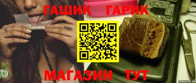 стафф Бузулук