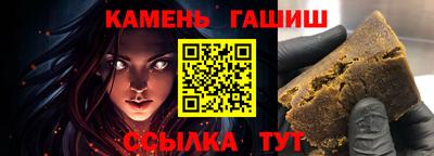 первитин Бугуруслан
