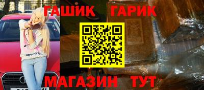 герыч Будённовск