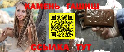 стафф Бузулук