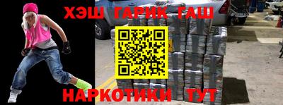 стафф Бузулук