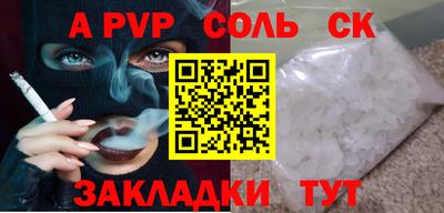герыч Будённовск