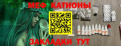 стафф Бузулук