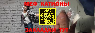 стафф Бузулук