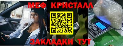 герыч Будённовск