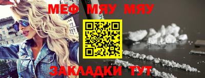стафф Бузулук