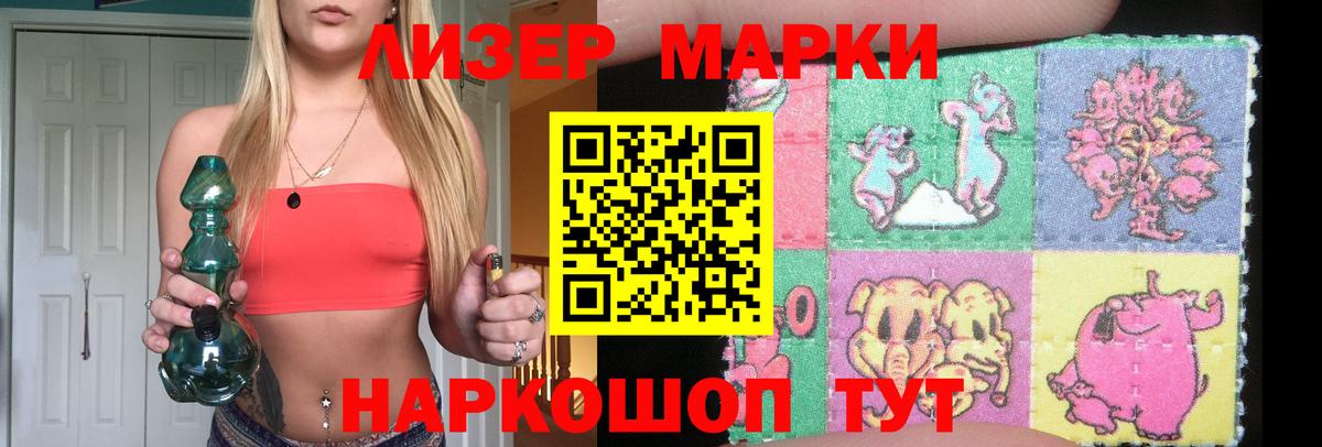 LSD-25 экстази кислота  Вход с VPN  LSD-25 экстази кислота  Сунжа 