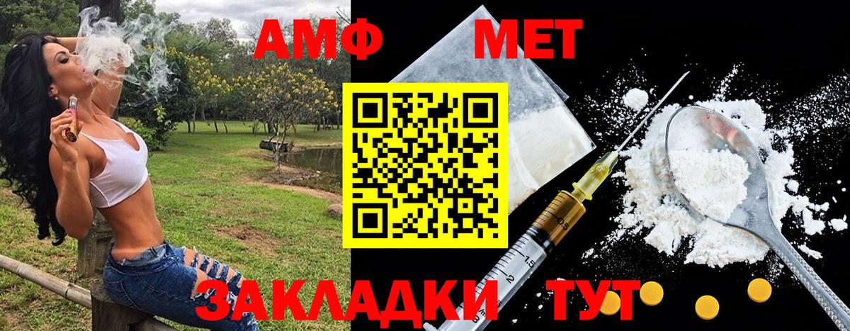 МЕТАМФЕТАМИН витя Сунжа