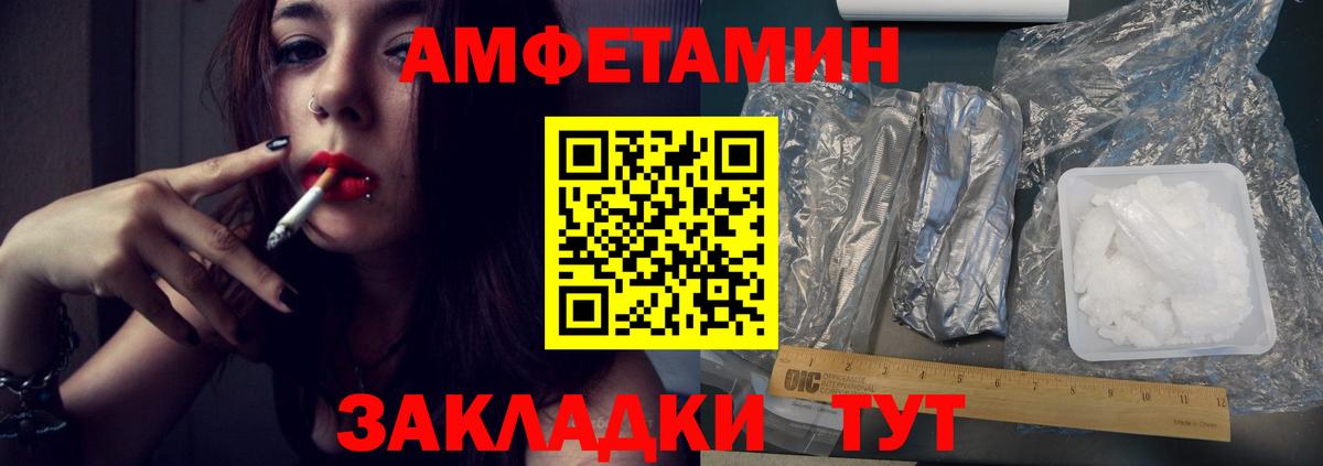 Сунжа  МЕТАМФЕТАМИН Декстрометамфетамин 99.9%  Вход с VPN 