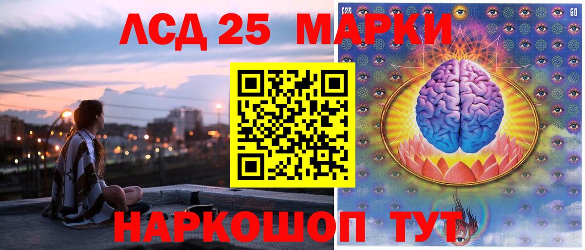 Марки N-bome  Вход с VPN  Сунжа  Марки 25I-NBOMe 1,8мг  Марки 25I-NBOMe 1,8мг 