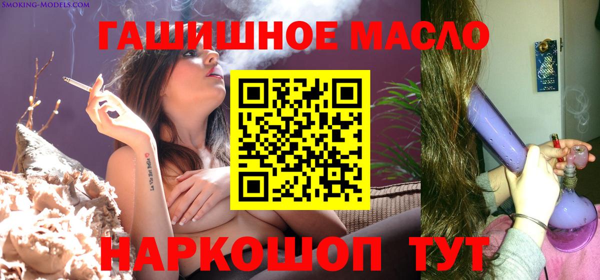 Дистиллят ТГК THC oil Сунжа