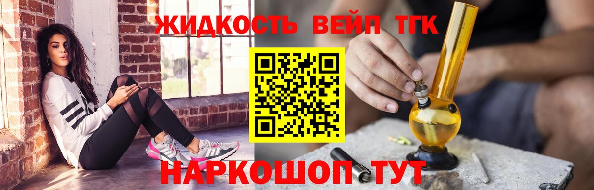 kraken ССЫЛКА  Дистиллят ТГК THC oil  Вход с VPN  Сунжа 