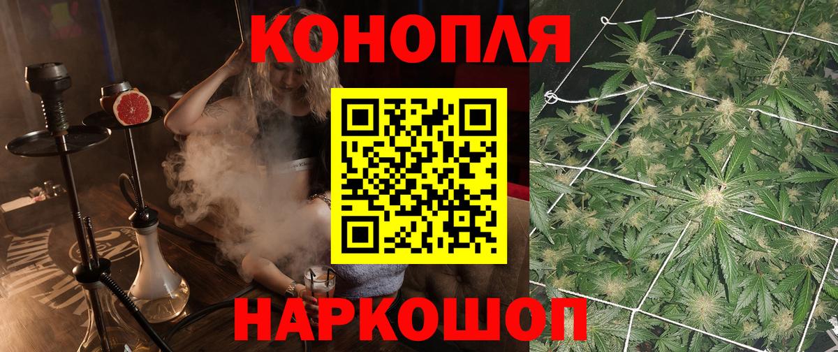 Бошки марихуана Amnesia  МАРИХУАНА AK-47  Сунжа  Вход с VPN  Каннабис SATIVA & INDICA 