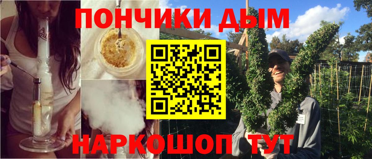 Марихуана тримм Сунжа